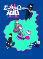 Mobpsycho One Hundred 2 Blu-Ray Box