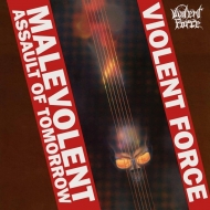 Malevolent Assault Of Tomorrow / Brown / Orange Splatter Vinyl