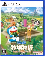 Game Soft (PlayStation 5)/ドラえもん のび太の牧場物語 大自然の王国とみんなの家