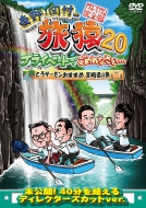 ¼ι/ ¼ι20 ץ饤١ȤǤʤ Ȥ󤪤 ܺ긩ι ץߥര