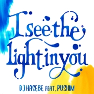 I see the light in you (7インチシングルレコード)
