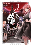 ���������̐l�T 1 �o���u�[�R�~�b�N�X