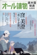 �I�[��椕� 2022�N 10����