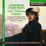 ȃIjoX/Leningrad Choral MusicF Nesterov / Leningrad Chamber Cho Sandler / Leningrad Radio  Tv Cho