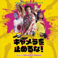 Soundtrack/ߤ!