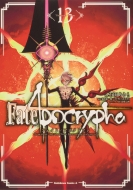Ĥ/Fate / Apocrypha 13 ɥ拾ߥåa