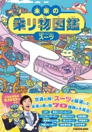 �����̏�蕨�}��