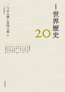 ̑ƒ鍑` I 20IO gu Ej