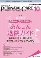 �y���l�C�^���P�A 2022�N 10���� 41�� 10��