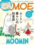 Moe (���G)2022�N 11����