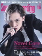 Sound & Recording Magazine (TEh Ah R[fBO }KW)2022N 10