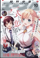 �������N�G�[�Xa 2022�N 10����