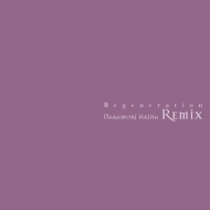中森明菜/Regeneration Nakamori Akina Remix 2lp(Color Vinyl)(Ltd)