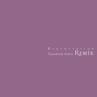 Regeneration -Nakamori Akina Remix 2LP