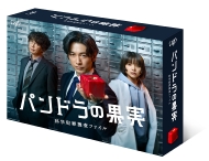 Pandora No Kajitsu-Kagaku Hanzai Sousa File-Blu-Ray Box