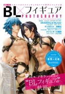 ۥӡѥ(Hobby JAPAN)Խ/Blե奢 Photography ۥӡѥmook