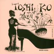 Amazing Toshko Akiyoshi
