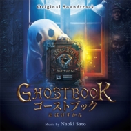 Original Soundtrack Ghost Book Obake Zukan