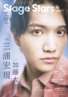 Magazine (Book)/Tv Stage Stars Vol.19 ˥塼mook