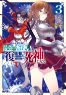 �������ʐ��� �ŋ��̎��g���͕��Q�̎��_�ɂȂ� 3 �[�m���R�~�b�N�X