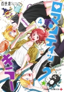 ���}���e�B�b�N�E�L���[ 4 �W�����v�R�~�b�N�X