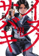 �C�k�m�T�o�L 3 �x������@�򕨖o�ŉ� �����O�W�����v�R�~�b�N�X