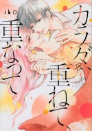 �J���_�A�d�˂āA�d�Ȃ��� 5 Kc�f���b�N�X