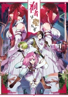 ���҂͜�ꂸ 1 �K���K���R�~�b�N�Xup!