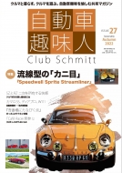 Magazine (Book)/ựּ Issue 27 ǥѥå