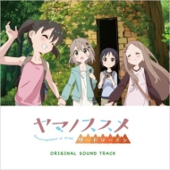 Yama No Susume Third Season Original Soundtrack