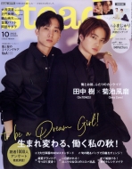 Steady.(�X�e�f�B)2022�N 10����