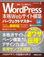 ĥ楦/ǿ Wordpress Ver.6 ܳ Webȹۥѡեȥޥ