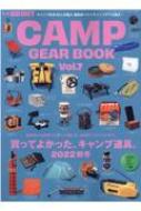 Magazine (Book)/Go Out Camp Gear Book Vol.7 ˥塼å