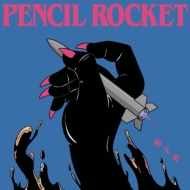Pencil Rocket