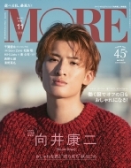 MOREԽ/More (⥢) 2022ǯ 11 湯ɽ