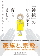 �u�_�l�v�̂���Ƃň炿�܂���-�@��2���Ȏ�����-