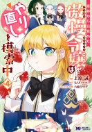 ��������ڊo�߂������ߏ�͂�蒼����͍��� 4 �����X�^�[�R�~�b�N�Xf