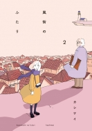 ���X�̂ӂ��� 2