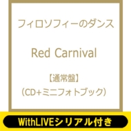 s9/3 13:00 ʃg[NFÃ} WithLIVEVAtt Red Carnival (CD+~jtHgubN)sSzt