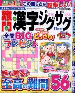 ��⊿���W�O�U�O 2022�N 11����