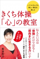 �������̑� �u�S�v�̋���