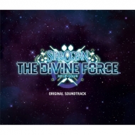 Star Ocean 6 The Divine Force Original Soundtrack