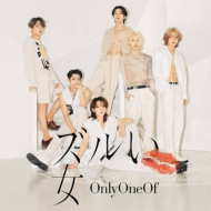 OnlyOneOf/뤤 (B)(+dvd)(Ltd)