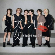OnlyOneOf/뤤