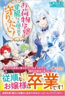 ���ו��ߏ�͊o�����ĉ����̖�����肽��! �c�M�N���u�b�N�X