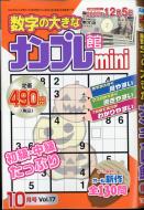 �i���v���� Mini 2022�N 10����