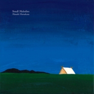 ϥʥޥ/Small Melodies