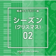 TV Soundtrack/Ntvm Music Library ƻ饤֥꡼ 02(ꥹޥ)