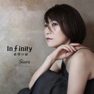 Suara/Infinity ˾ (Ltd)