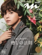 An�Ean (�A���E�A��)2022�N 9�� 14����